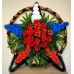 Венок №14 (32.7177) Звезда 5000(1)