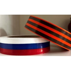 Лента (14.70) простая(трикол./георг.) 3см*50у(1)