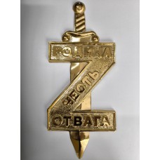 Фольга `Z` Меч 49*21см (50/10)