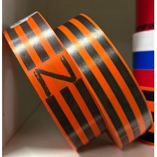 Лента (14.71) георгиевск.(простая/с Z) 3см*50у(1)